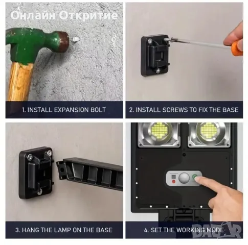 1 бр. Оригинала външна Соларна улична Лампа, снимка 3 - Соларни лампи - 50052878