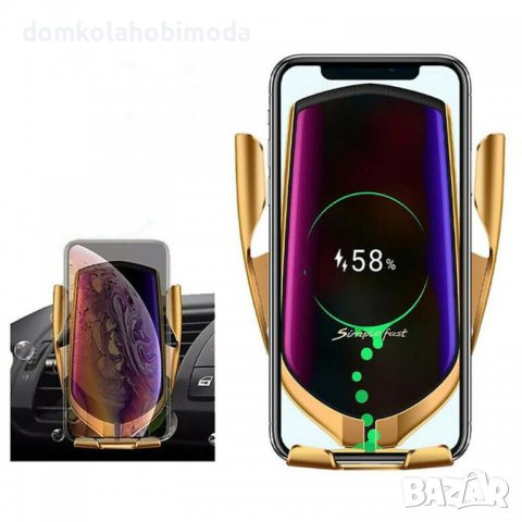   Поставка за телефон за автомобил с безжично зареждане, До 11 сантиметра, 12x7x3 сантиметра, снимка 4 - Безжични зарядни - 36584828