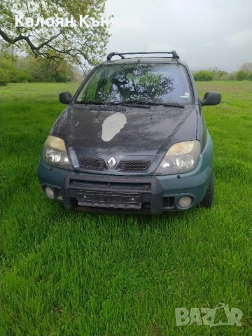 Рено сценик Rx4