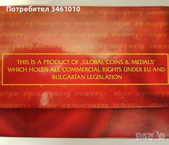 Позлатено, с 24 карата злато, яйце, снимка 7 - Други - 52331570