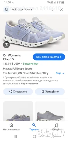 On Cloud 5 Swiss  UK 5.5 US 7.5 Womens Size 38.5/24.5 см НОВО! ОРИГИНАЛ! Дамски Маратонки!, снимка 2 - Маратонки - 47559126