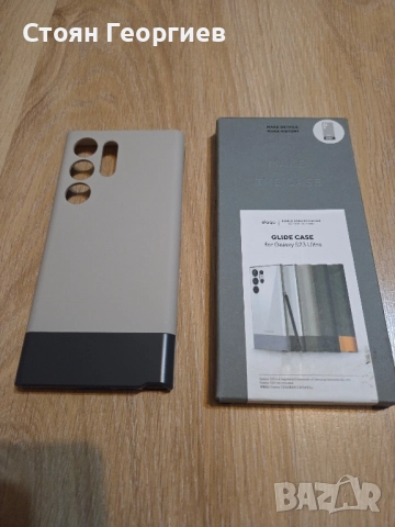 Чисто нов кейс за SAMSUNG S23 ULTRA
