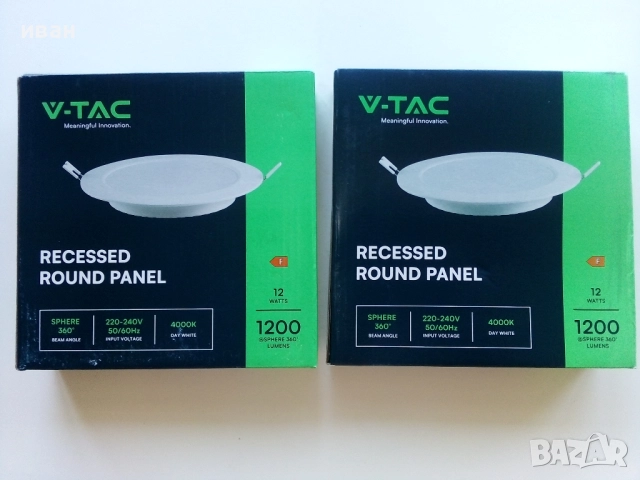 LED Панел Кръг  12W 4000К Нови налични 2 броя