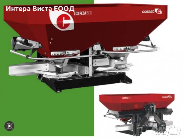 Торачка навесна с компютър и претегляща система  Произход: Италия