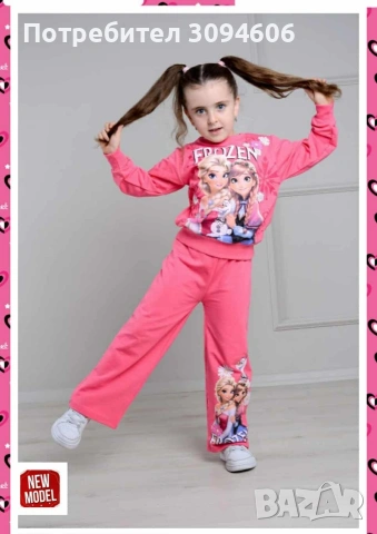 Нови детски комплекти , снимка 13 - Детски комплекти - 53051194