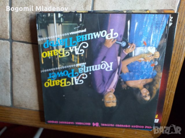 грамофонни плочи, снимка 8 - Грамофонни плочи - 28916454