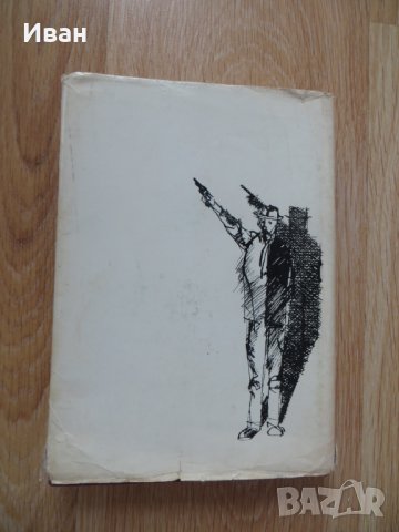 Драма по време на лов-Антон Чехов, снимка 2 - Други - 28931045