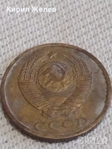 Две монети 2 копейки 1982/84г. СССР стари редки за КОЛЕКЦИЯ ДЕКОРАЦИЯ 39059, снимка 5 - Нумизматика и бонистика - 43997374