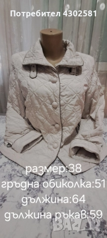 дамски якета , снимка 16 - Якета - 52787247