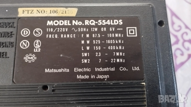 National Panasonic RQ-554LDS, снимка 4 - Радиокасетофони, транзистори - 52679180