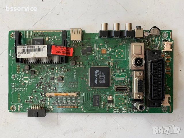 Платки Vestel main boards , снимка 7 - Части и Платки - 26866102