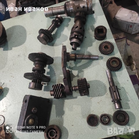 Части Супурт Струг ц 11 А