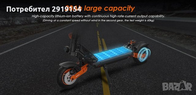 ТОП ОФЕРТА ! НОВА ! Kugoo Kirin G2 Max Електрическа Тротинетка Скутер!, снимка 12 - Велосипеди - 38542502