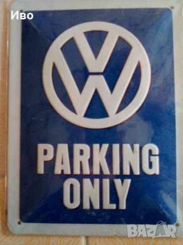 Табели за поставяне в гараж или в офис,Автомобилна и Мотоциклетна тема..., снимка 1