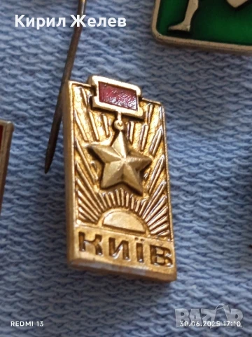 Лот значки 10 броя стари редки от соца АЛЕКСАНДЪР СТАМБОЛИЙСКИ,ЛЕНИН,КИЕВ за КОЛЕКЦИЯ 38566, снимка 5 - Колекции - 50850850