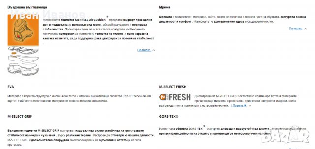 туристически обувки  Merrell CALIA GORE-TEX  номер 39 , снимка 9 - Други - 38213464