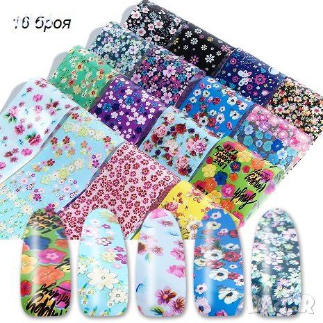 16 бр цветя декорация декоративно фолио лента трансфер за нокти маникюр