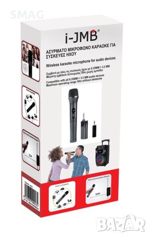 Безжичен караоке микрофон за аудио устройства Черен, снимка 4 - Друга електроника - 43380904