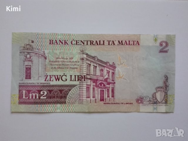 Малта 2 Лири 1967г. - Рядка Банкнота, снимка 4 - Нумизматика и бонистика - 32911931