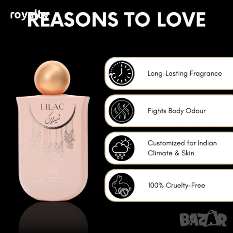 Дамски арабски парфюм AL-Fakhr Lilac 100 мл, снимка 5 - Дамски парфюми - 52197762