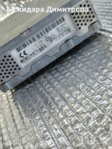 Авто усилвстел за мерцедес W211, снимка 3 - Аксесоари и консумативи - 51333493