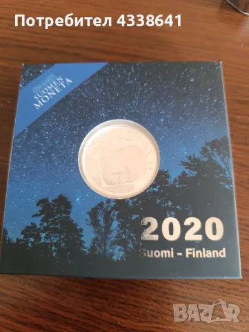 20 euro 2020 Finland