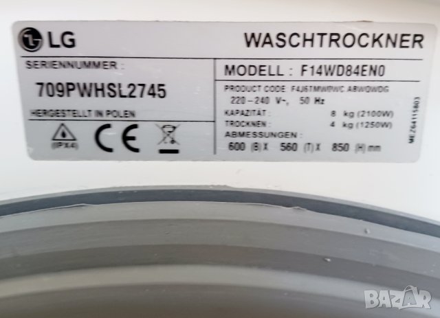 Инверторна пералня със сушилня  LG -  8/4 кг, снимка 10 - Перални - 43852568