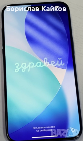 Iphone 15 Pro Max 512GB Black Titanium