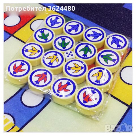  ГОЛЯМО КИЛИМЧЕ ЗА ИГРА!, снимка 4 - Игри и пъзели - 40135618