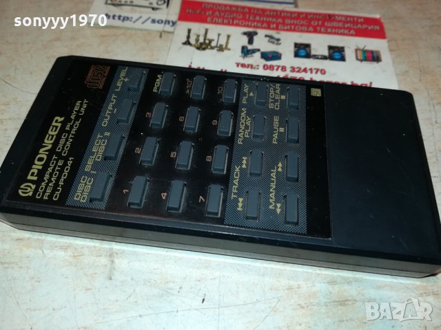 PIONEER CU-P0041 CD REMOTE CONTROL 2810211955, снимка 2 - Други - 34615564
