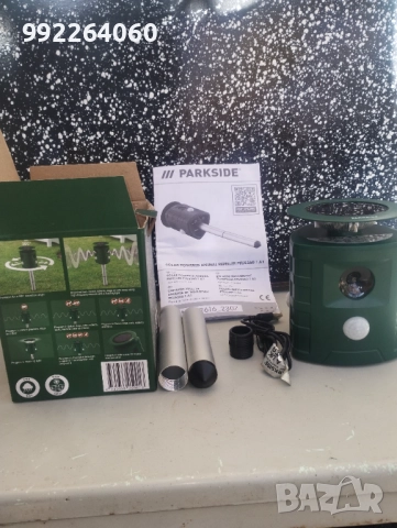 Parkside Соларно устройство за прогонване на животни