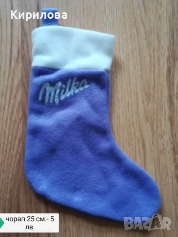 плюшено мече , снимка 6 - Плюшени играчки - 15434761