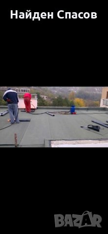 Хидроизолация, снимка 10 - Изолации - 32660735