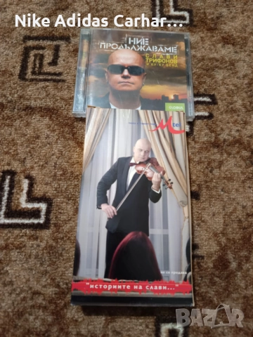 Култови фолк албуми: Камелия, Кати, Гергана, Слави и Нелина, снимка 5 - CD дискове - 52828659