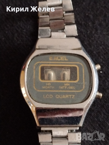 Каса с верижка за стар електронен часовник за части колекция декорация EXCEL - 26986, снимка 2 - Антикварни и старинни предмети - 36542519