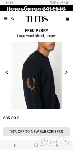 Fred Perry Wool  Mens Size XL  ОРИГИНАЛ! Мъжки Вълнен Пуловер!