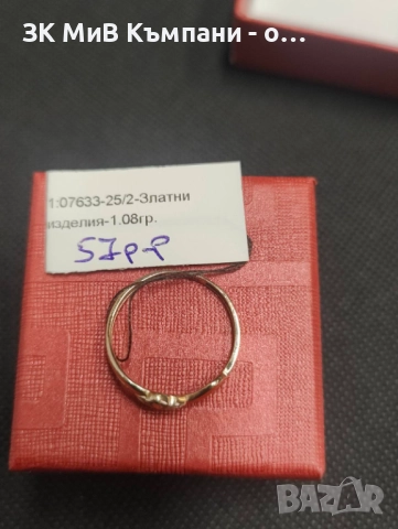 Златен пръстен 1.08 гр 14к 57рзмер, снимка 3 - Пръстени - 52449143