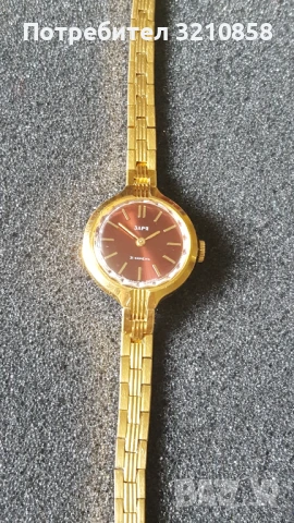 ЗАРЯ ЛУЧ, снимка 2 - Дамски - 50484635