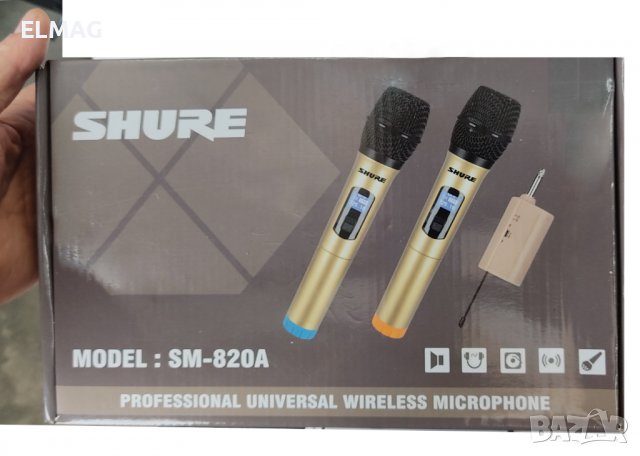 Безжични Микрофони SHURE  SM-820A , снимка 9 - Микрофони - 38236483