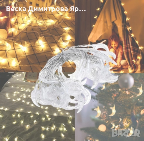 Празнични Коледни лампички с форма на лунички, снимка 6 - Декорация за дома - 52289933