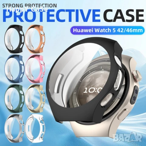 Huawei Watch 5 46mm. 42mm. / Мек силиконов TPU кейс калъф с протектор