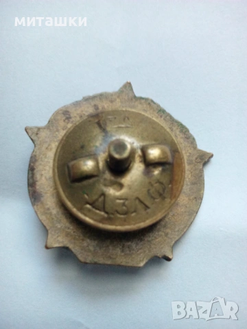 СБПФ Смърт на фашизма Свобода на народа - емайл винт, снимка 4 - Антикварни и старинни предмети - 53041871