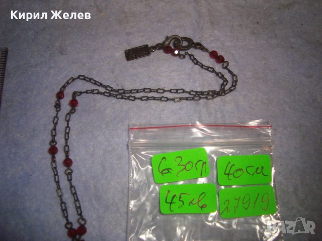 PILGRIM МАРКОВО СКЪПОЦЕННО БРОНЗОВО АРТ ДЕКО КОЛИЕ с ФАСЕТИРАН ГРАНАТ и ФИГУРАЛЕН МЕДАЛЬОН ФЕЯ 27919, снимка 7 - Колиета, медальони, синджири - 37095076