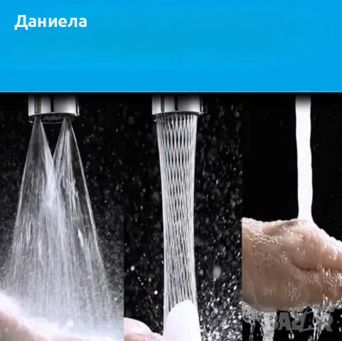 Въртящ се струйник за мивка – 720° с три функции и лесен монтаж, снимка 2 - Други - 49258243