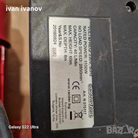 Мощни Водни Помпи , снимка 6 - Водни помпи - 51364850