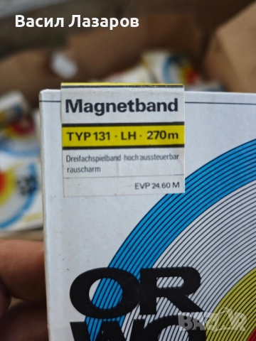 Магнетофонни рокли ORWO чисто нови , снимка 2 - Други музикални жанрове - 52438631