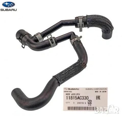 Маркуч PCV клапан 11815AC330 11815-AC330 Subaru Impreza Legacy Forester