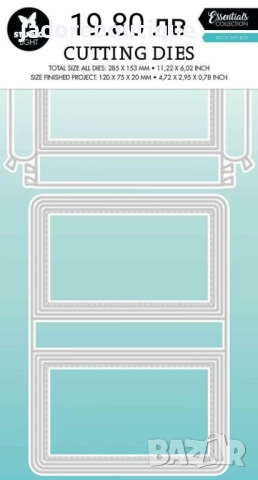 Щанци за изрязване и релеф Studio Light различни видове, снимка 11 - Други - 48388153