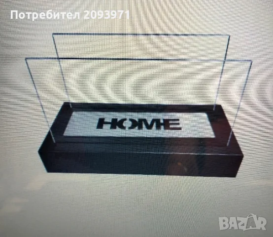 Биокамина Home black (за подарък) изгодно, снимка 3 - Други стоки за дома - 50123515
