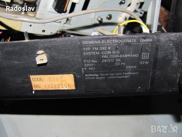  Siemens FM-392-9 за части, снимка 9 - Други - 39101252